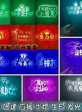 新发光发箍亚克力发卡生日直播