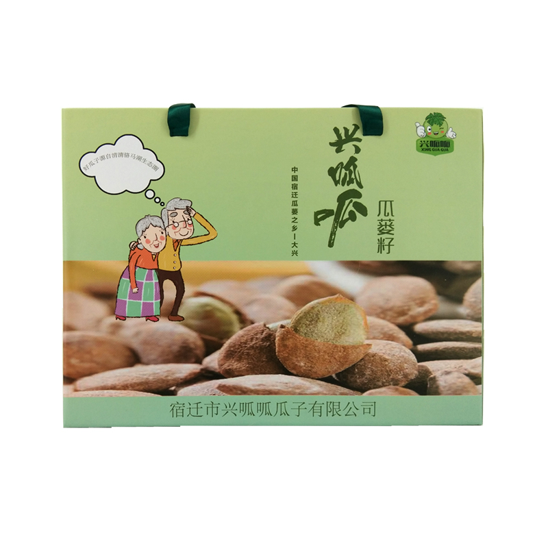 兴呱呱瓜蒌子500g礼盒装休闲零食吊瓜子包邮促销100g*5袋非南瓜籽-图0