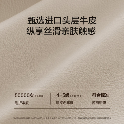 政府补贴喜临门真皮床现代简约大象耳朵双人卧室齐边大床 云图pro - 图1