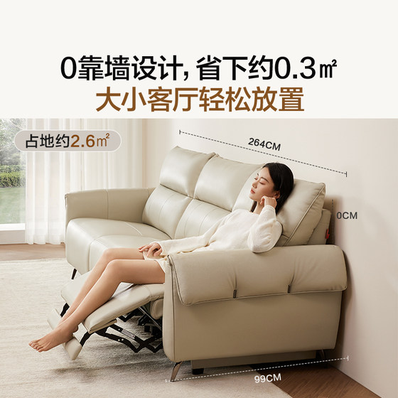 Xilinmen imported first-layer cowhide leather electric sofa