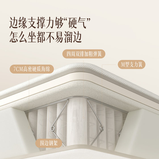 Xilinmen's new white knight lite+ spring mattress
