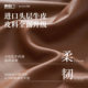 Jingmian Tangying electric bed