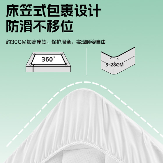 Official adult fitted sheet Tencel