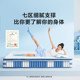 【店播专享】喜临门漾plus床垫大豆纤维透气席梦思七区弹簧床垫H