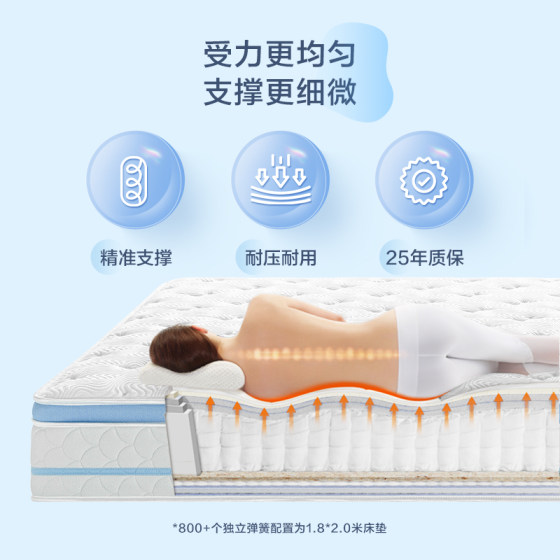 Xilinmen Official Flagship Store Latex 3D Coconut Palm Bedroom Soft and Hard Spring Mattress