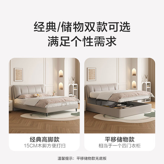 Xilinmen современная простая кожаная кровать