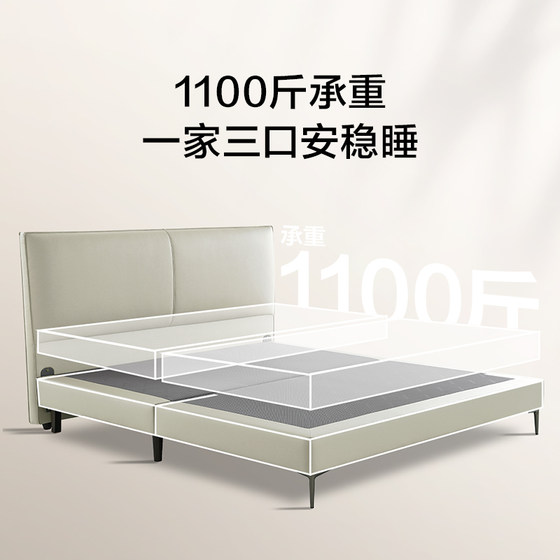 Xilinmen leather modern simple double bed