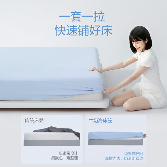 Xilinmen mother and baby waterproof and anti-dirty fitted sheets