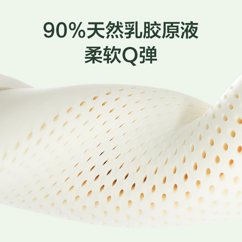 喜临门泰国乳胶枕头活氧睡眠枕芯 喜临门乳胶枕