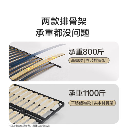 政府补贴喜临门现代简约真皮床高端大气主卧大床双人婚床 尼亚pro - 图2