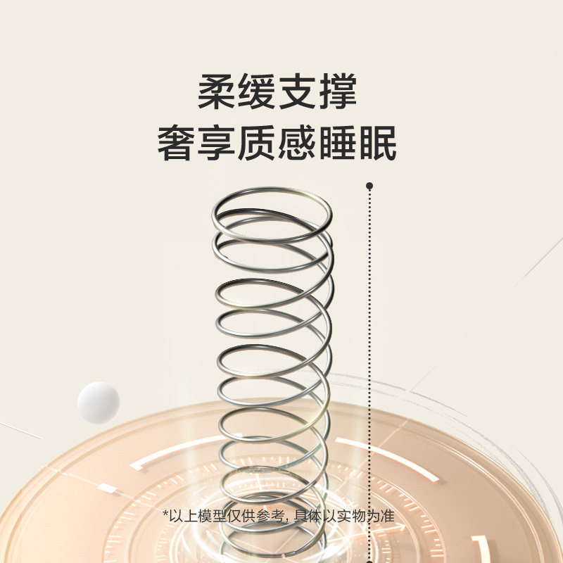 【舒缦3.0】喜临门官方加厚乳胶偏软家用卧室席梦思独袋弹簧床垫,淘宝优惠券,粉丝福利购,淘宝优惠卷