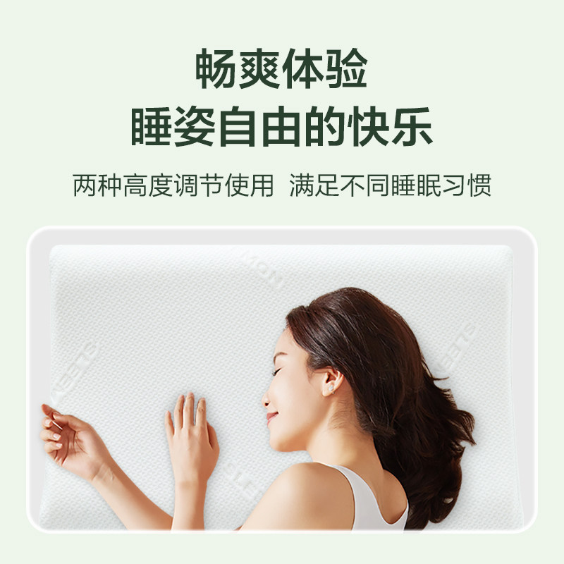 喜临门泰国乳胶枕头活氧睡眠枕芯 喜临门乳胶枕