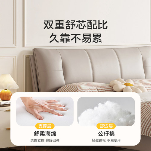政府补贴喜临门现代简约真皮床高端大气主卧大床双人婚床 尼亚pro - 图1