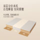 Xilinmen white knight plus+ latex spring mattress