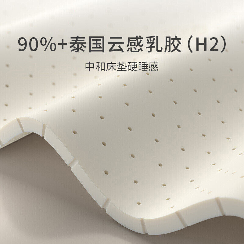 喜临门官方旗舰店正品舒脊家用床垫 喜临门乳胶床垫
