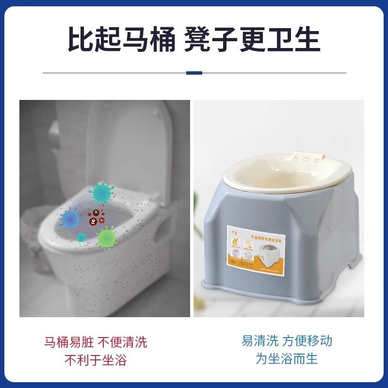 坐浴盆男士专用女士痔疮前列腺妇科泡药术后坐浴凳孕妇老人盆带凳,淘宝优惠券,粉丝福利购,淘宝优惠卷
