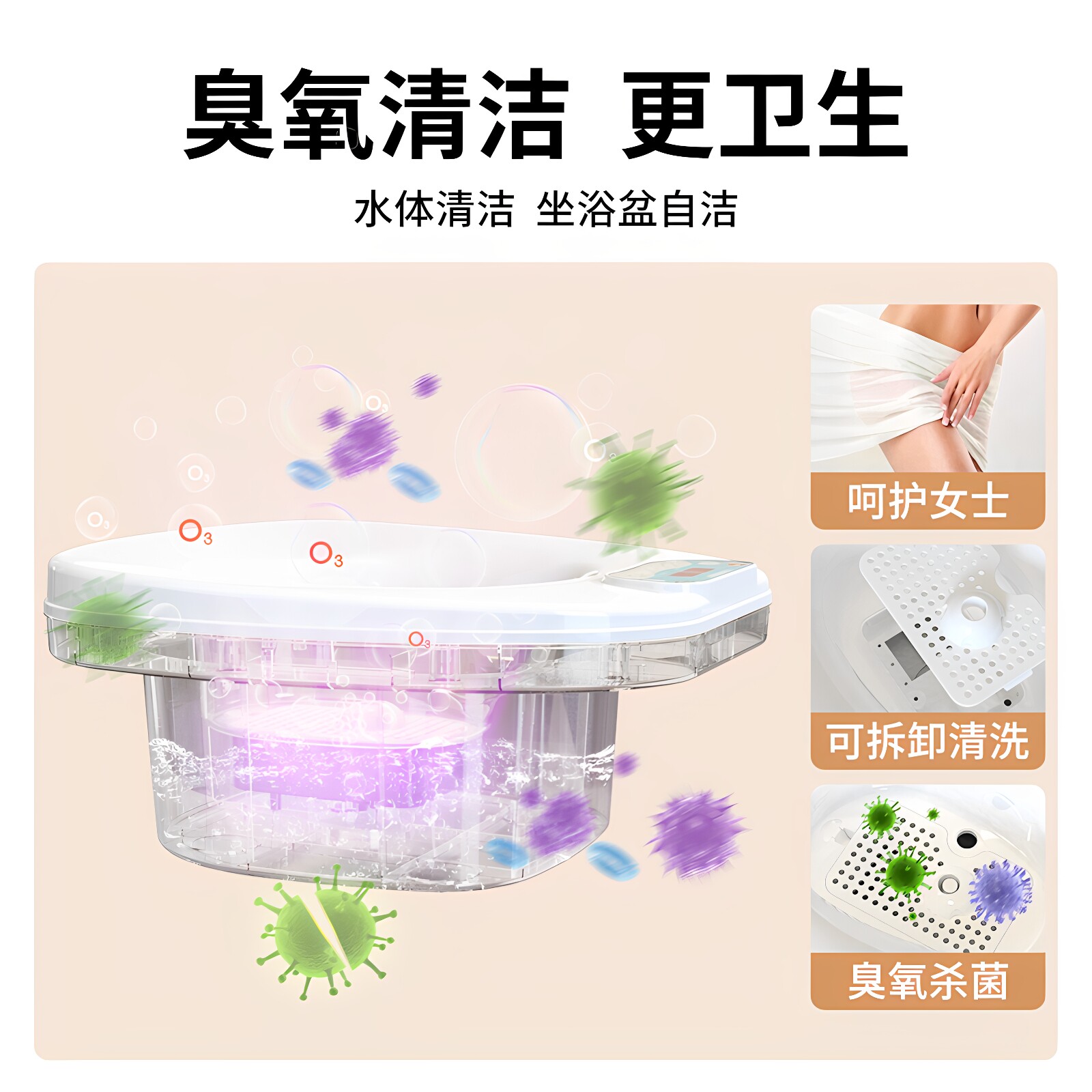恒温坐浴盆痔疮加热男女士专用电动冲洗按摩带凳术后熏蒸泡药免蹲