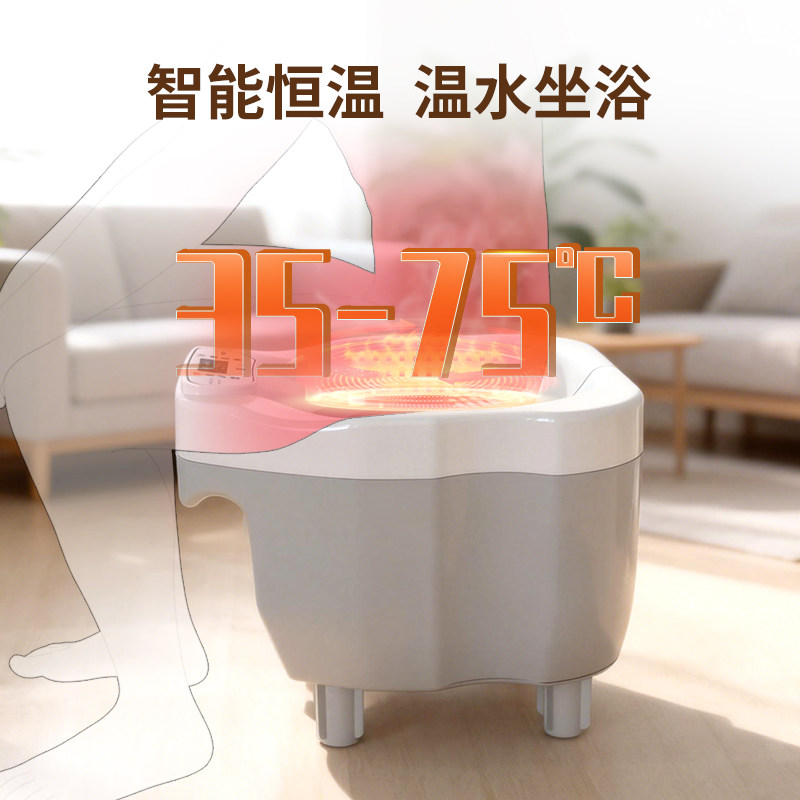 助康恒温加热坐浴器痔疮坐浴盆术后冲洗泡前列腺男士专用熏蒸私处