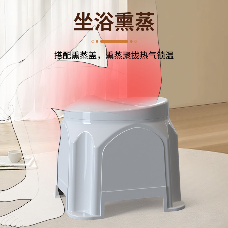 坐浴盆女士专用带凳便携式洗屁股神器熏蒸男士痔疮孕产妇私处浸泡,淘宝优惠券,粉丝福利购,淘宝优惠卷