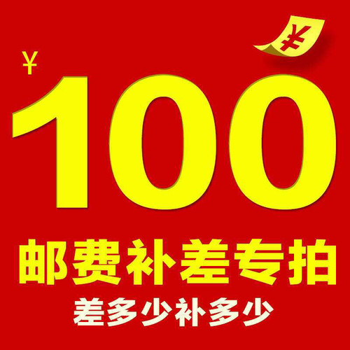 青藤手工多肉花盆运费 - 图0