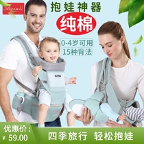 Braces Baby newborn cuddler baby Divine Instrumental Baby Out of the stool Emancipation Hands Loving Rabbit Multifunction Waist Stool Winter