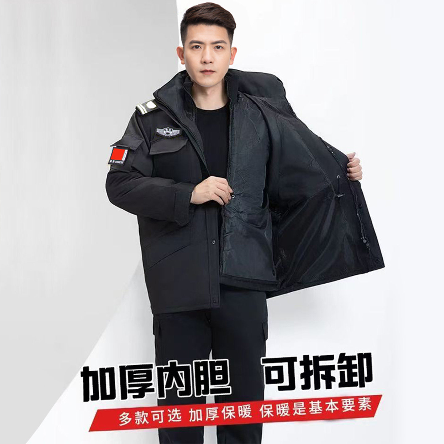 商品详情图片
