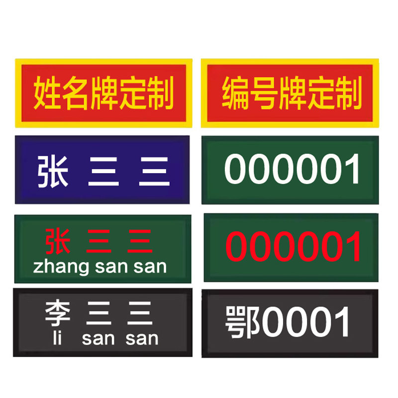 商品详情图片
