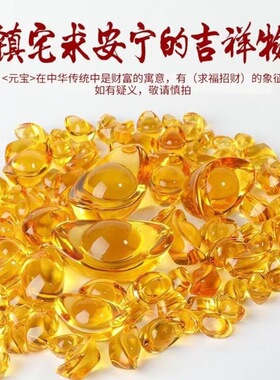 风水琉璃元宝聚财黄水晶乔迁家居装饰品摆件工厂开业礼家用