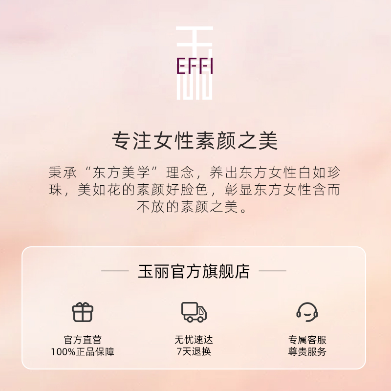 玉丽美白祛斑膏淡斑提亮遮瑕
