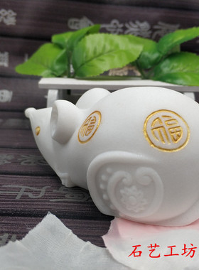 十二生肖老鼠小摆件礼品汉白玉