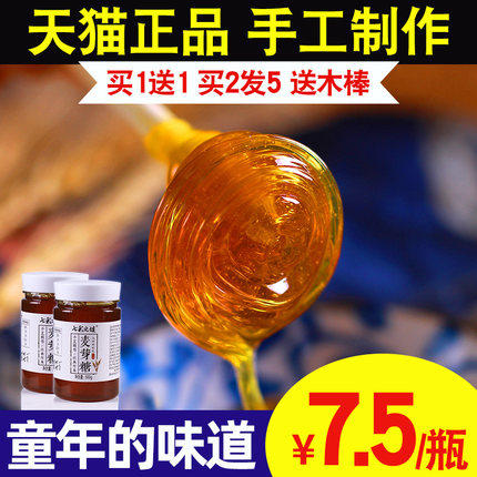 纯手工棒棒糖糖稀搅搅粘牙麦芽糖 七彩之谜糖果