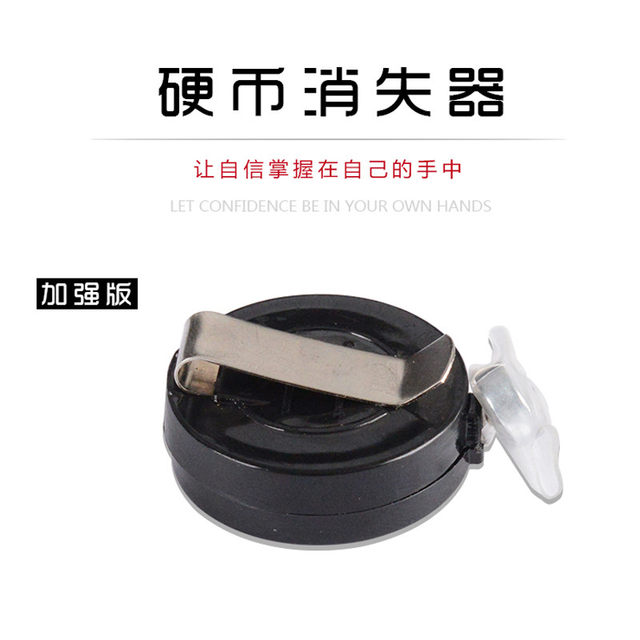 ການຂົນສົ່ງຟຣີ coins ຫາຍໄປ, ຫຼຽນຫາຍໄປແລະ magic props ຫາຍໄປ
