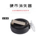 ການຂົນສົ່ງຟຣີ coins ຫາຍໄປ, ຫຼຽນຫາຍໄປແລະ magic props ຫາຍໄປ