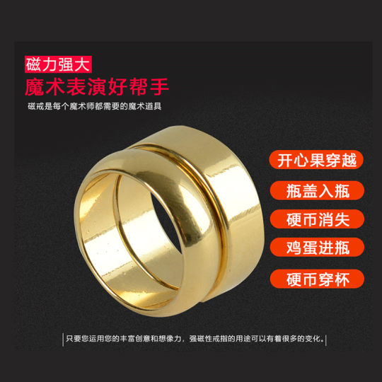 Tik-Tok Magic Props Magnetischer Ring Starker Magnetring Magnetischer Ring Magnetischer Steuerelement Stahlkugel Nahaufnahme Einer Ring Schwarzer Ring