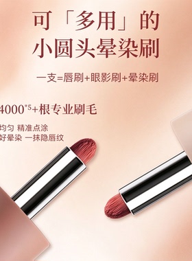 眼影腮红唇釉三合一多用霜伪素颜