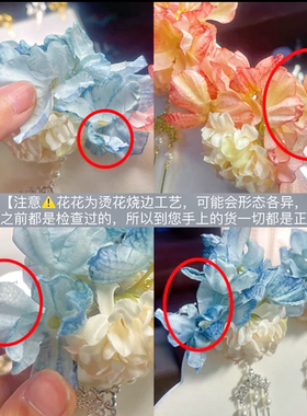 头饰绢花花朵长流苏发夹