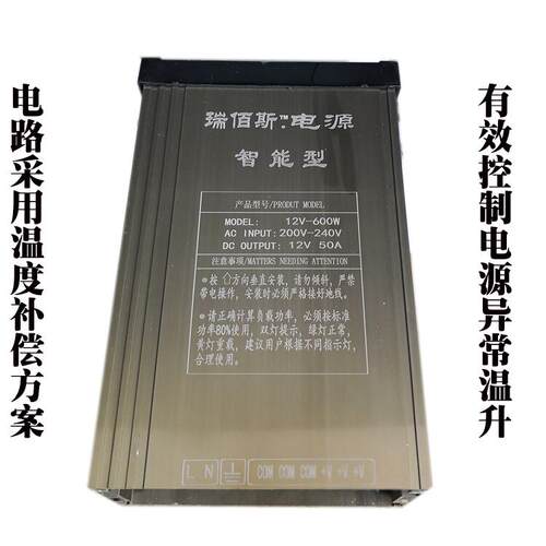 瑞佰斯防雨开关电源400W500W600W12V24V户外防水发光字灯具变压器 - 图2