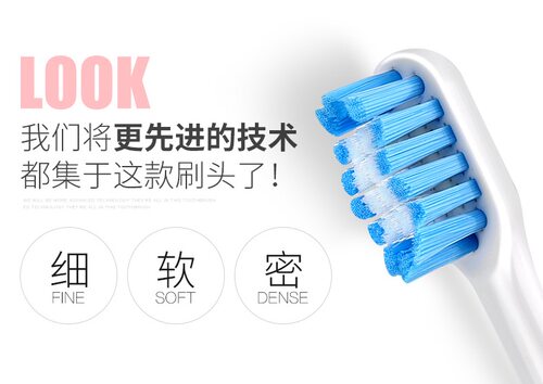 适配海尔KKC/ZR电动牙刷头720Z5WX5替换Z5/Z7艾优p7福派A6S plus - 图0