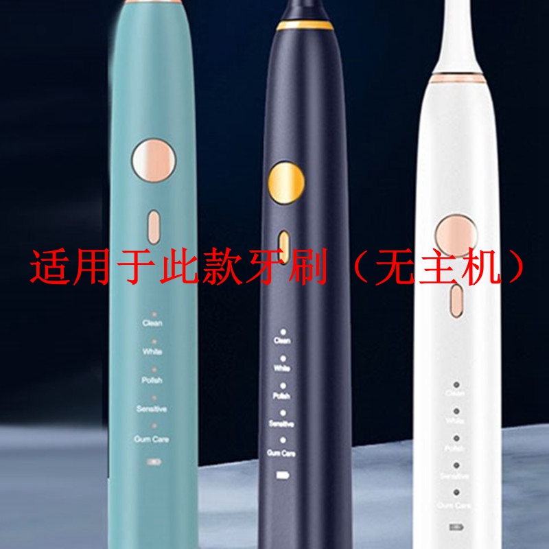 家家选电动牙刷头适用于兰草王H6Plus硬毛代替成人软毛声波替换款 - 图0