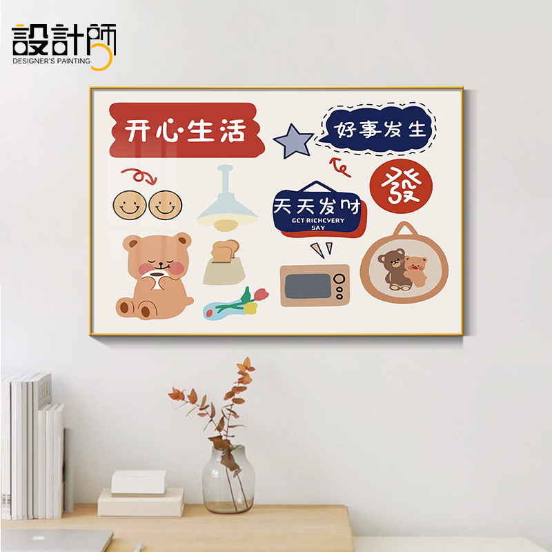 网红招财猫餐厅装饰画小清新平安喜乐字画饭厅壁画客厅餐桌面摆画