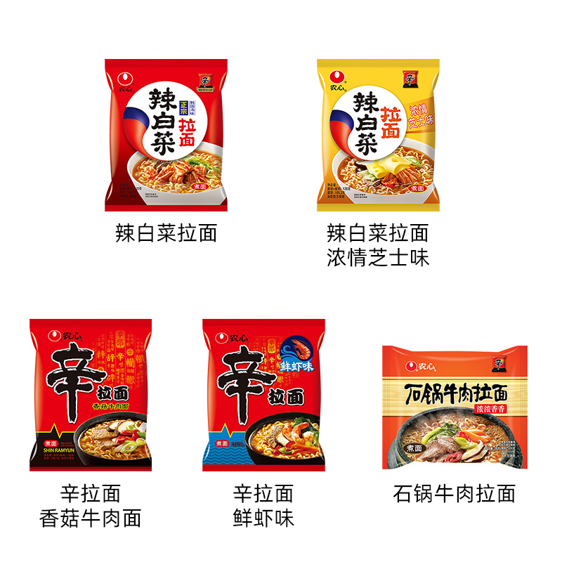 农心辛拉面辣白菜方便面韩式汤面面食火锅牛肉味网红泡面袋装混搭 - 图1