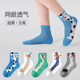 男童袜子春夏薄款纯棉网眼袜儿童夏季超薄短袜宝宝卡通小狗无骨袜