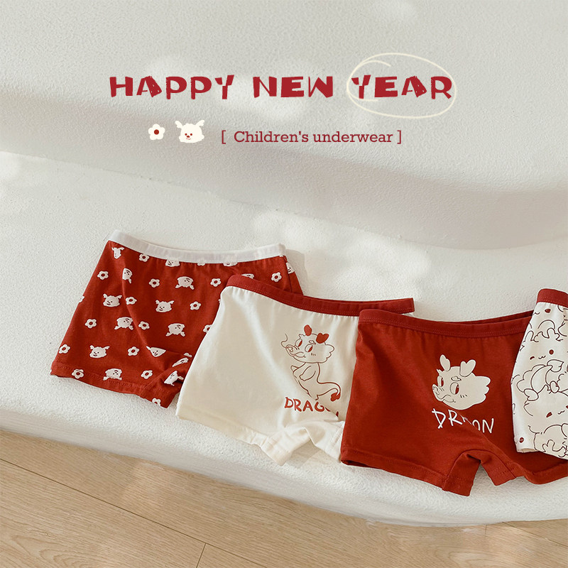 新年款红色儿童内裤纯棉龙年款宝宝四角短裤男童女童本命年平角裤,淘宝优惠券,粉丝福利购,淘宝优惠卷