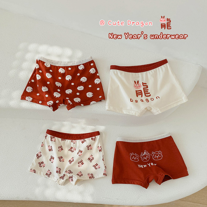新年款红色儿童内裤纯棉龙年款宝宝四角短裤男童女童本命年平角裤,淘宝优惠券,粉丝福利购,淘宝优惠卷