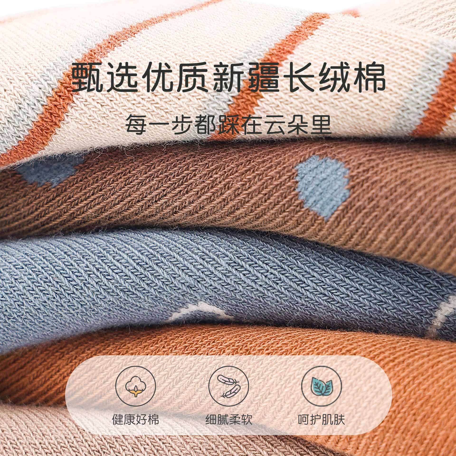 宝宝袜子春秋款纯棉婴儿袜子秋冬无骨棉袜儿童新生儿0-12月中筒袜,淘宝优惠券,粉丝福利购,淘宝优惠卷