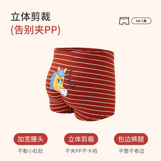 ເດັກຊາຍ underwear ສີແດງ Zodiac ປີໃຫມ່ສັ້ນ