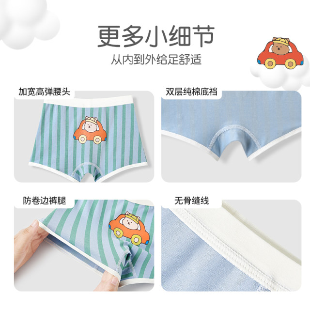 Boxer ຝ້າຍເດັກຊາຍ underwear ລົດກາຕູນ