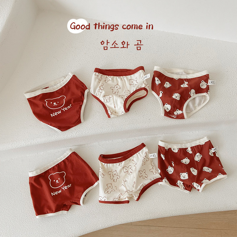 儿童内裤红色新年款纯棉女童龙年平角短裤男童宝宝全棉三角四角裤,淘宝优惠券,粉丝福利购,淘宝优惠卷
