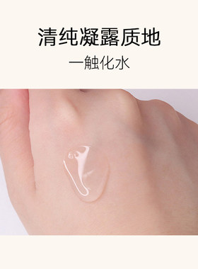 可贝尔清纯倍润眼部精华露淡纹