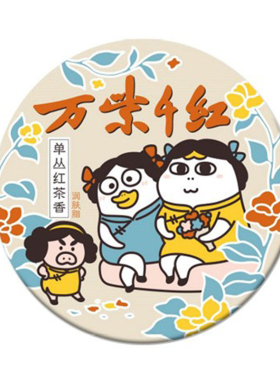 万紫千红小刘鸭保湿面霜护手